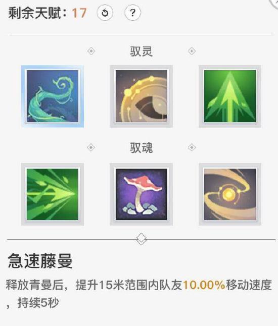 【玲珑攻略】：职业定位/技能解析/连招技巧