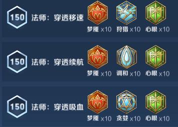 【公告】铭文系统调整 王者荣耀抢先服1月7日停机更新