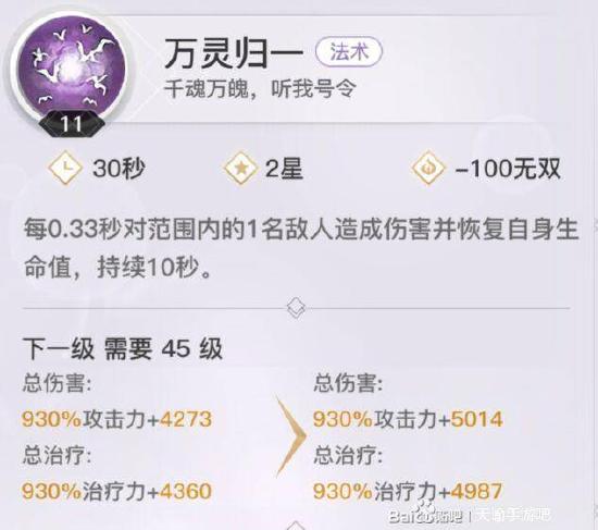 【流光攻略】：职业定位/技能解析/连招技巧