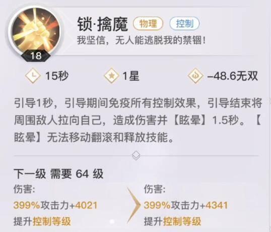 【圣堂攻略】职业定位/技能/技巧