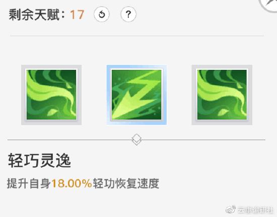 【玲珑攻略】：职业定位/技能解析/连招技巧