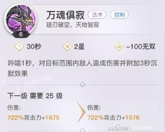 【流光攻略】：职业定位/技能解析/连招技巧