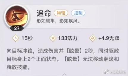 【光刃攻略】职业定位/技能搭配/连招技巧