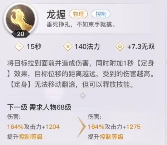 【圣堂攻略】职业定位/技能/技巧