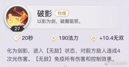 【光刃攻略】职业定位/技能搭配/连招技巧