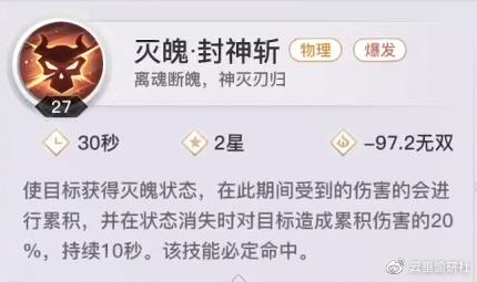 【光刃攻略】职业定位/技能搭配/连招技巧