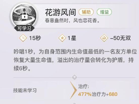 【玲珑攻略】：职业定位/技能解析/连招技巧