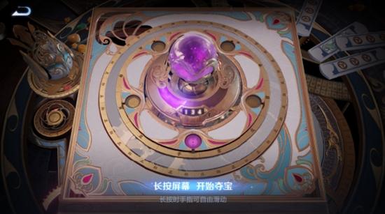 【公告】综合调整 王者荣耀抢先服1月7日更新