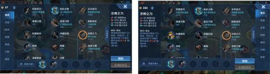 【公告】王者UI界面优化 王者荣耀抢先服1月7日停机更新