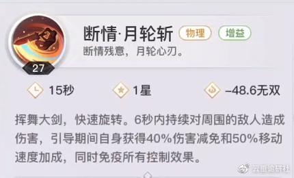 【光刃攻略】职业定位/技能搭配/连招技巧