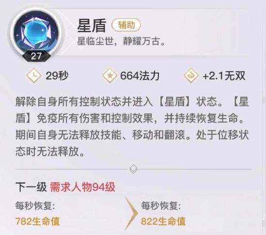 【玉虚攻略】职业定位/技能解析/连招技巧