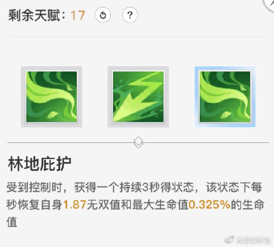 【玲珑攻略】：职业定位/技能解析/连招技巧