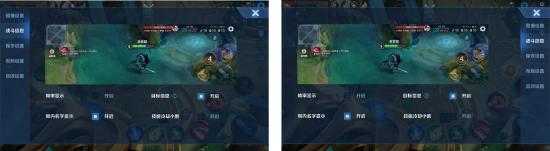 【公告】王者UI界面优化 王者荣耀抢先服1月7日停机更新