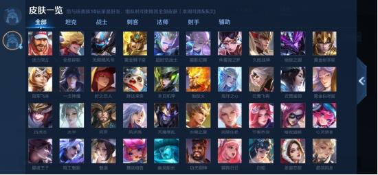 【公告】贵族福利升级 王者荣耀抢先服1月7日停机更新