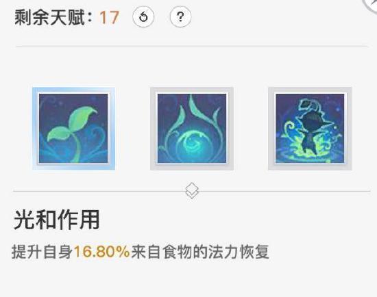 【玲珑攻略】：职业定位/技能解析/连招技巧