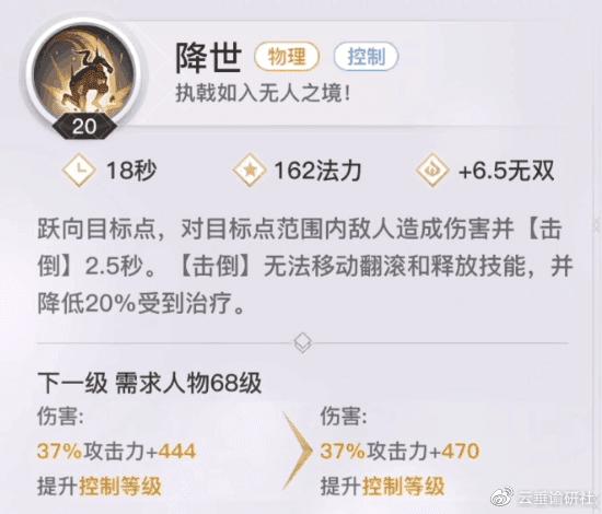 【圣堂攻略】职业定位/技能/技巧