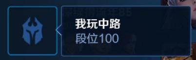 【公告】荣耀战区优化 王者荣耀抢先服1月7日停机更新