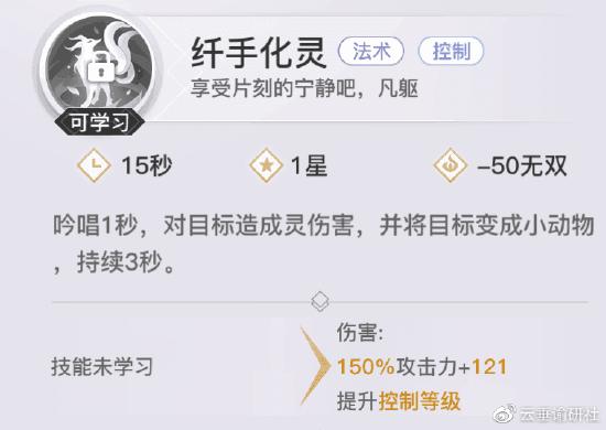 【玲珑攻略】：职业定位/技能解析/连招技巧
