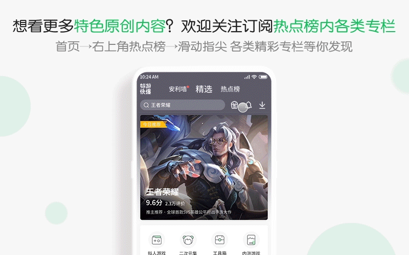 《青璃》：于光影江湖中探寻真相，剑客与少女的山水融情