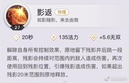 【光刃攻略】职业定位/技能搭配/连招技巧