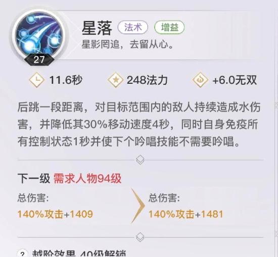 【玉虚攻略】职业定位/技能解析/连招技巧