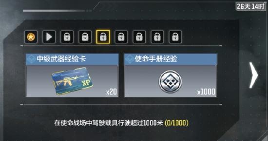 使命召唤手游多彩静电人物皮肤怎么得