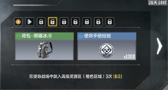 使命召唤手游多彩静电人物皮肤怎么得