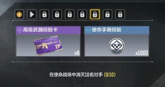 使命召唤手游多彩静电人物皮肤怎么得