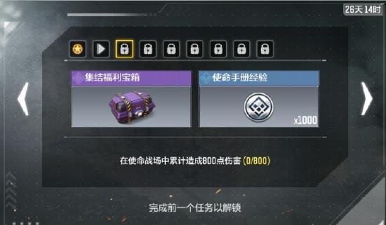 使命召唤手游多彩静电人物皮肤怎么得