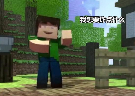 孩子都快打酱油了！《我的世界》大电影怎么还不来？