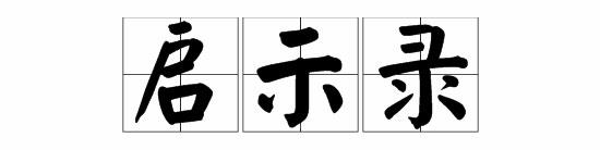 这年头还有人不喜欢末日生存的？后启示录风格的手游是真的香