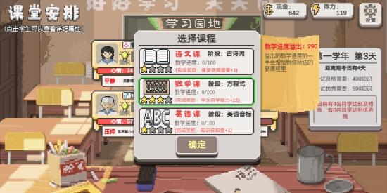 攻略
