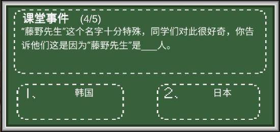 乡村老师语文学科问答全解！他来了！