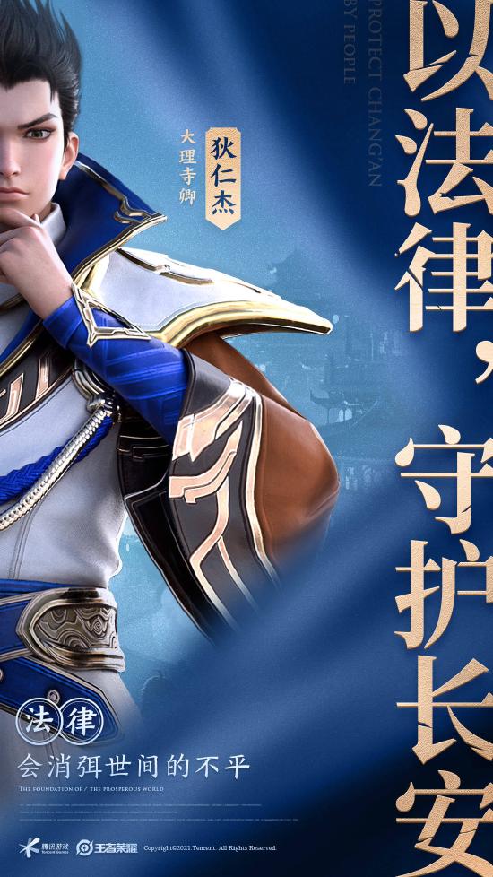长安“三巨头”即将聚首，看看他们都用什么样的信念在守护着长安