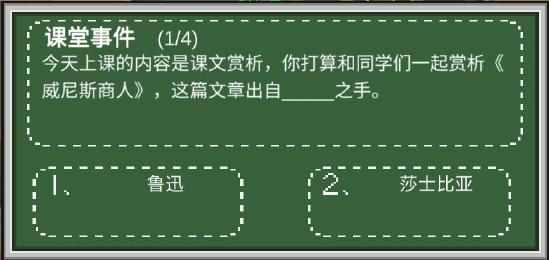 乡村老师语文学科问答全解！他来了！