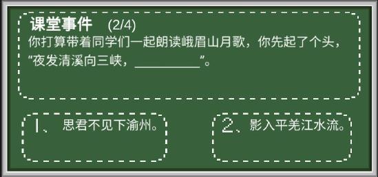 乡村老师语文学科问答全解！他来了！