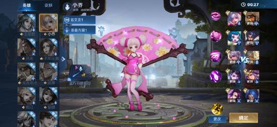 【公告】实战模拟玩法 王者荣耀正式服1月14日更新