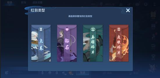 【公告】综合调整 王者荣耀正式服1月14日更新