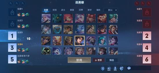 【公告】排位赛调整 王者荣耀正式服1月14日停机更新