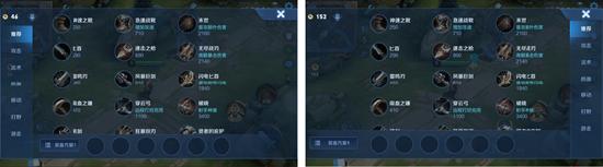 【公告】王者UI3.0来袭 王者荣耀正式服1月14日停机更新
