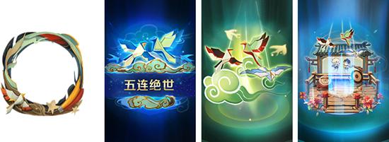 【公告】S22荣耀战令更新 王者荣耀正式服1月14日停机更新