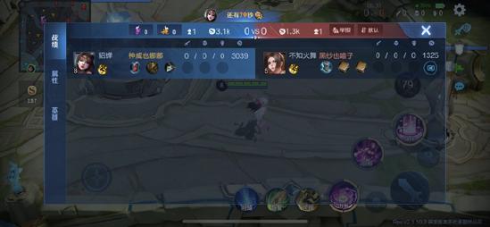 【公告】游戏交流优化 王者荣耀正式服1月14日停机更新