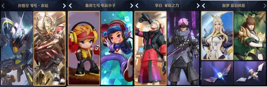 【公告】王者荣耀新英雄“司空震”1月14日上线，超多福利活动等你参加