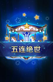 【公告】S22荣耀战令更新 王者荣耀正式服1月14日停机更新