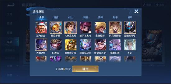 【公告】综合调整 王者荣耀正式服1月14日更新