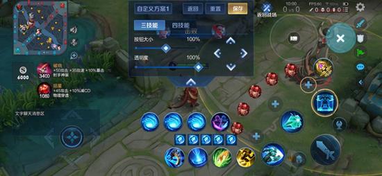 【公告】王者UI3.0来袭 王者荣耀正式服1月14日停机更新