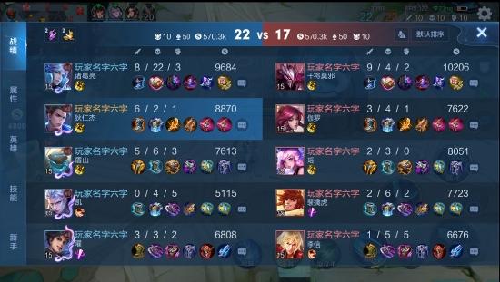 【公告】王者峡谷调整 王者荣耀正式服1月14日停机更新