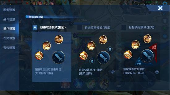 【公告】战场呈现优化 王者荣耀正式服1月14日停机更新