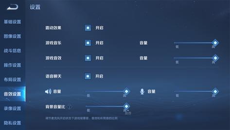【公告】游戏交流优化 王者荣耀正式服1月14日停机更新