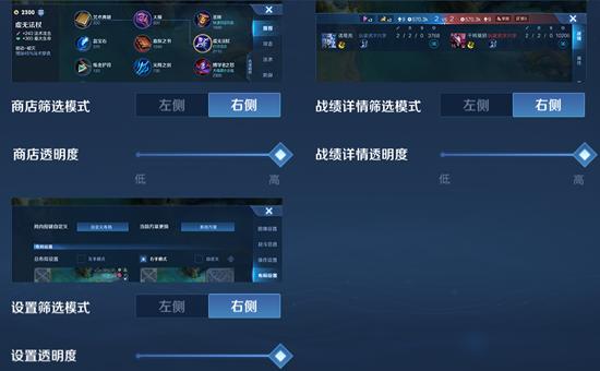【公告】王者UI3.0来袭 王者荣耀正式服1月14日停机更新